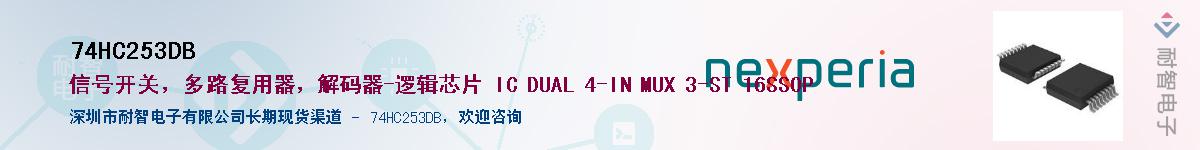 74HC253DBӦ-ǵ
