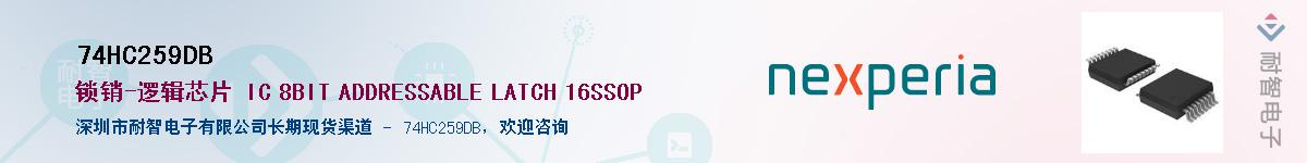 74HC259DBӦ-ǵ