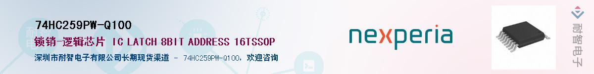 74HC259PW-Q100Ӧ-ǵ