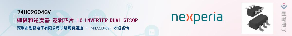 74HC2G04GVӦ-ǵ