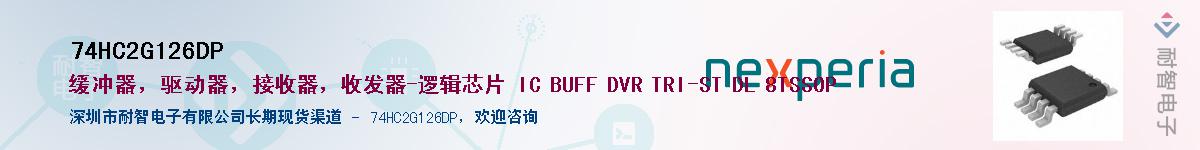 74HC2G126DPӦ-ǵ