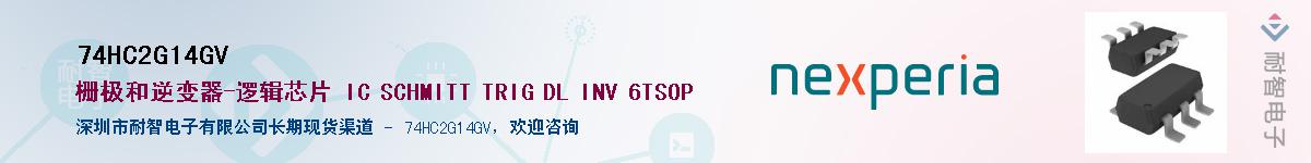 74HC2G14GVӦ-ǵ