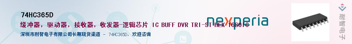 74HC365DӦ-ǵ