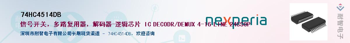 74HC4514DBӦ-ǵ