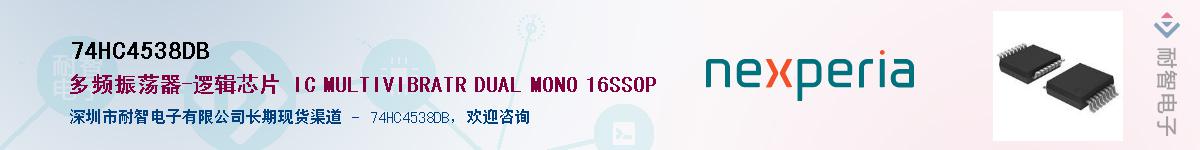 74HC4538DBӦ-ǵ