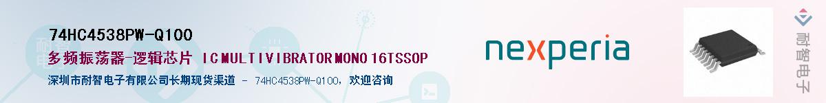 74HC4538PW-Q100Ӧ-ǵ