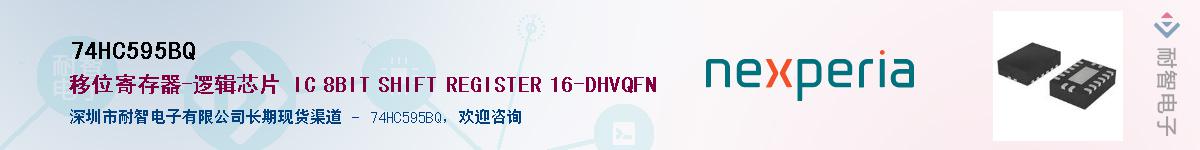 74HC595BQӦ-ǵ