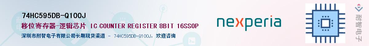 74HC595DB-Q100JӦ-ǵ