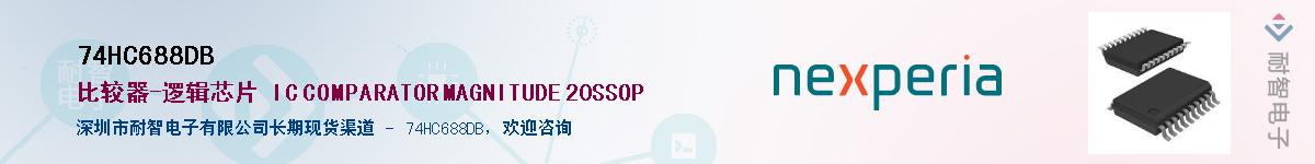 74HC688DBӦ-ǵ