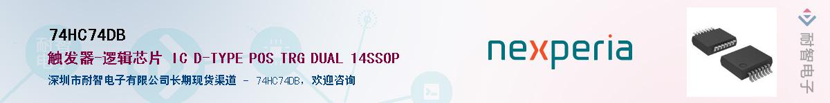 74HC74DBӦ-ǵ