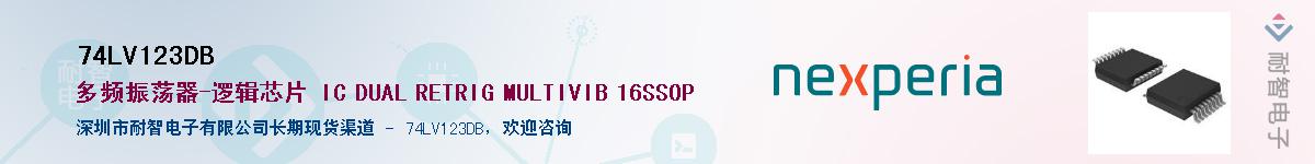 74LV123DBӦ-ǵ