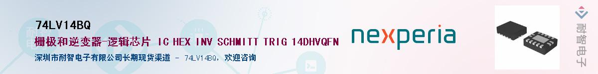 74LV14BQӦ-ǵ