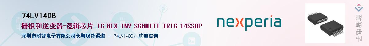74LV14DBӦ-ǵ