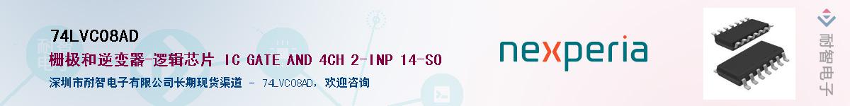74LVC08ADӦ-ǵ