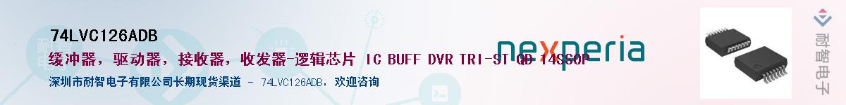 74LVC126ADBӦ-ǵ