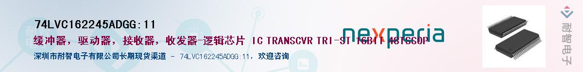 74LVC162245ADGG:11Ӧ-ǵ