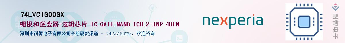 74LVC1G00GXӦ-ǵ