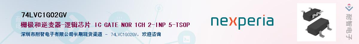 74LVC1G02GVӦ-ǵ