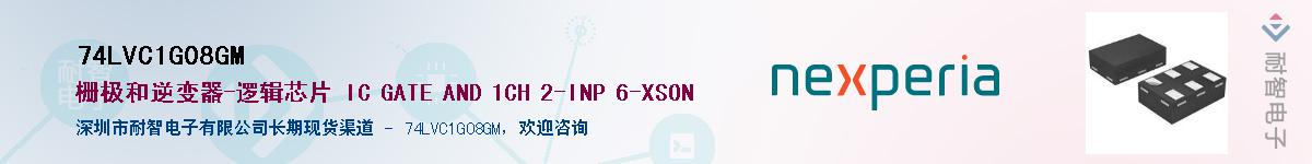 74LVC1G08GMӦ-ǵ