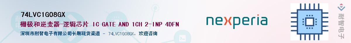 74LVC1G08GXӦ-ǵ