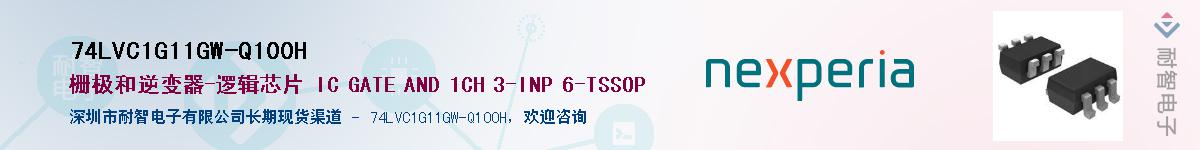 74LVC1G11GW-Q100HӦ-ǵ