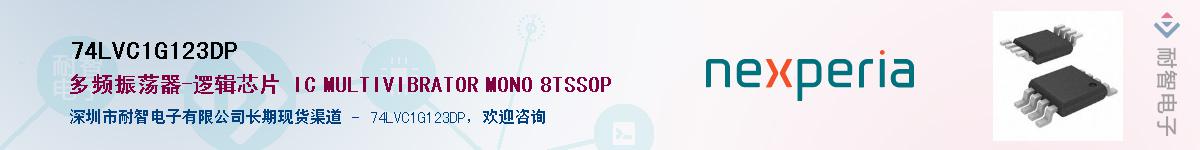 74LVC1G123DPӦ-ǵ