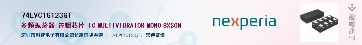 74LVC1G123GTӦ-ǵ