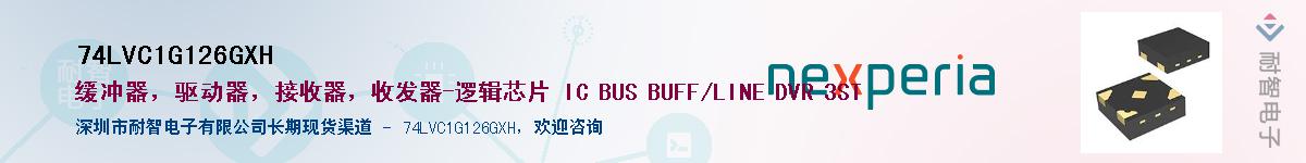 74LVC1G126GXHӦ-ǵ