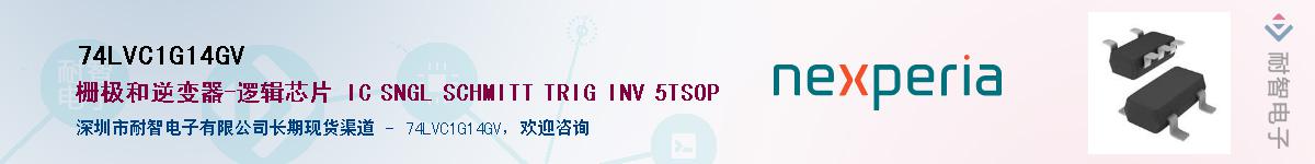 74LVC1G14GVӦ-ǵ
