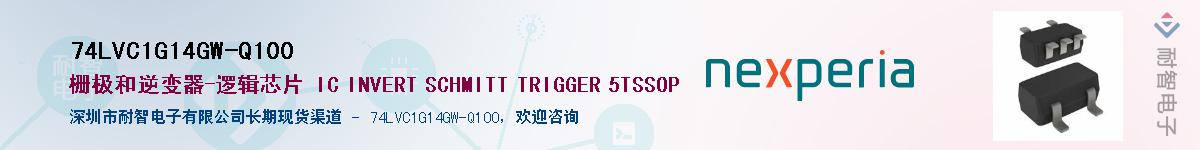 74LVC1G14GW-Q100Ӧ-ǵ