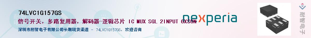 74LVC1G157GSӦ-ǵ