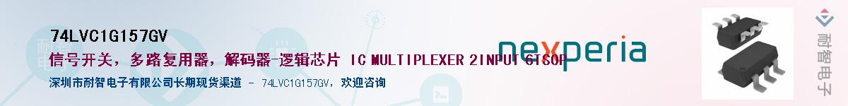74LVC1G157GVӦ-ǵ