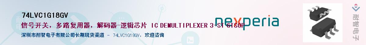 74LVC1G18GVӦ-ǵ
