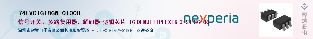 74LVC1G18GW-Q100HӦ-ǵ