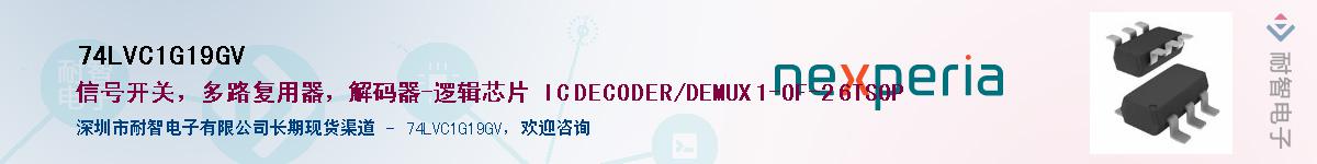 74LVC1G19GVӦ-ǵ