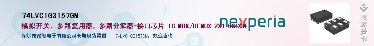 74LVC1G3157GMӦ-ǵ