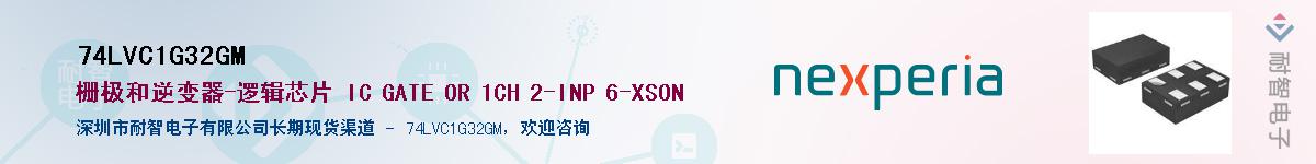 74LVC1G32GMӦ-ǵ