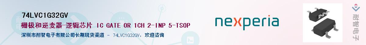 74LVC1G32GVӦ-ǵ
