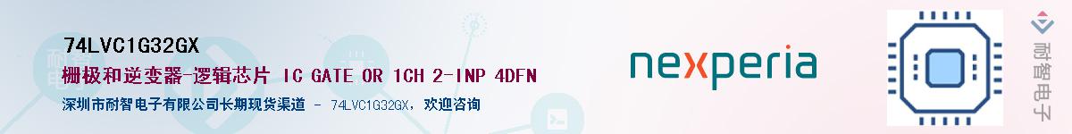 74LVC1G32GXӦ-ǵ