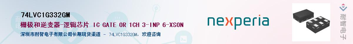 74LVC1G332GMӦ-ǵ
