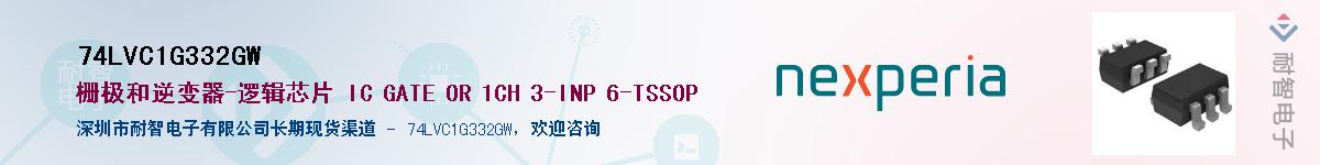74LVC1G332GWӦ-ǵ