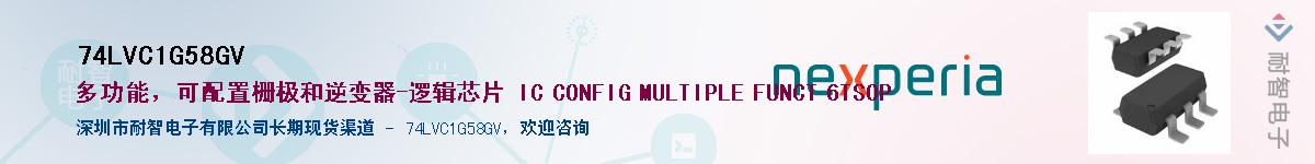 74LVC1G58GVӦ-ǵ