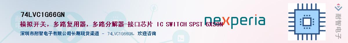 74LVC1G66GNӦ-ǵ