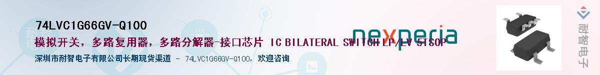 74LVC1G66GV-Q100Ӧ-ǵ