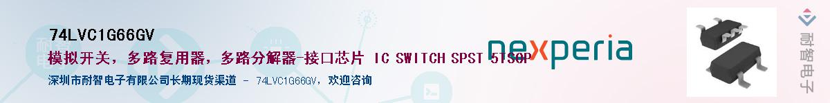 74LVC1G66GVӦ-ǵ