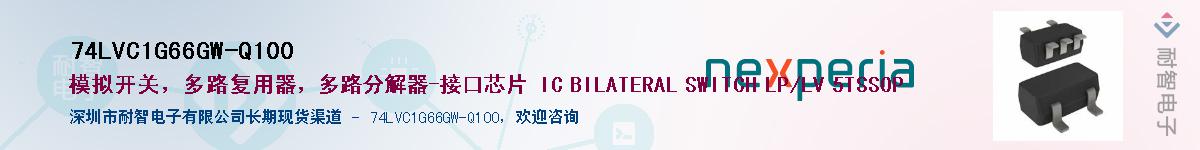 74LVC1G66GW-Q100Ӧ-ǵ