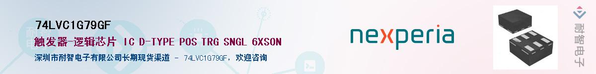 74LVC1G79GFӦ-ǵ