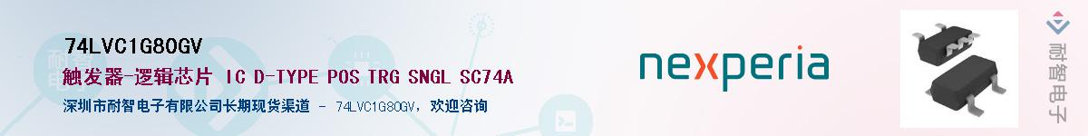 74LVC1G80GVӦ-ǵ