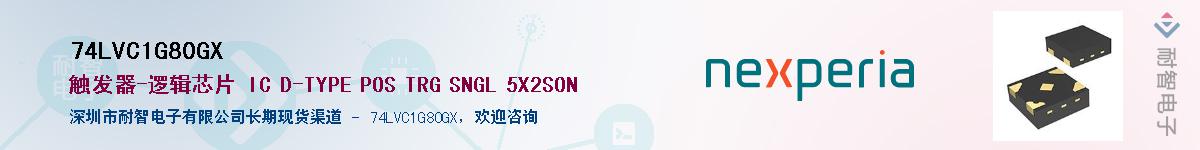 74LVC1G80GXӦ-ǵ