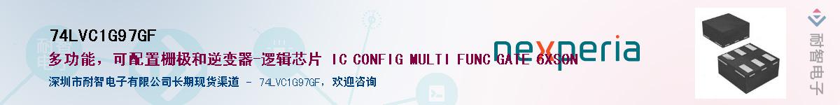 74LVC1G97GFӦ-ǵ